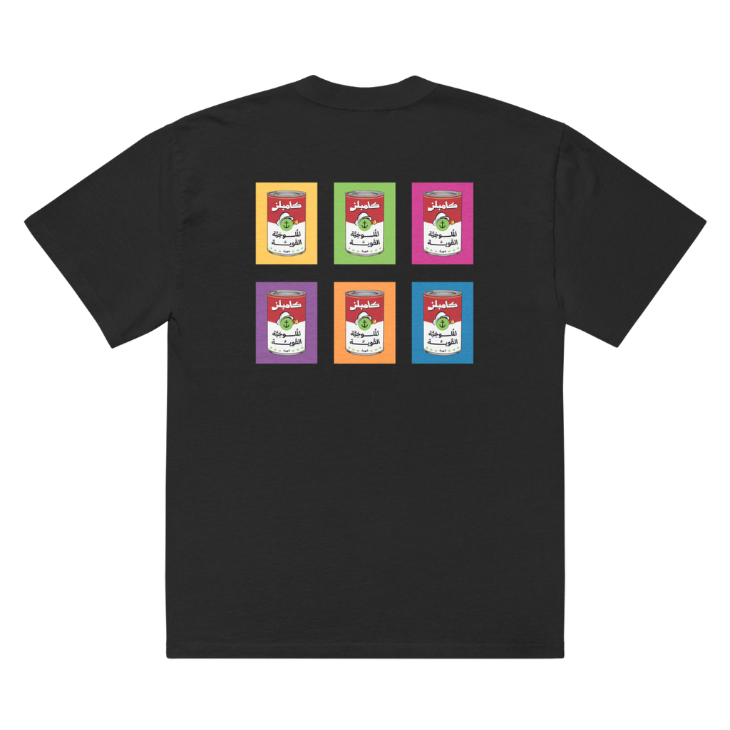 Molokhiya Oversized Tee