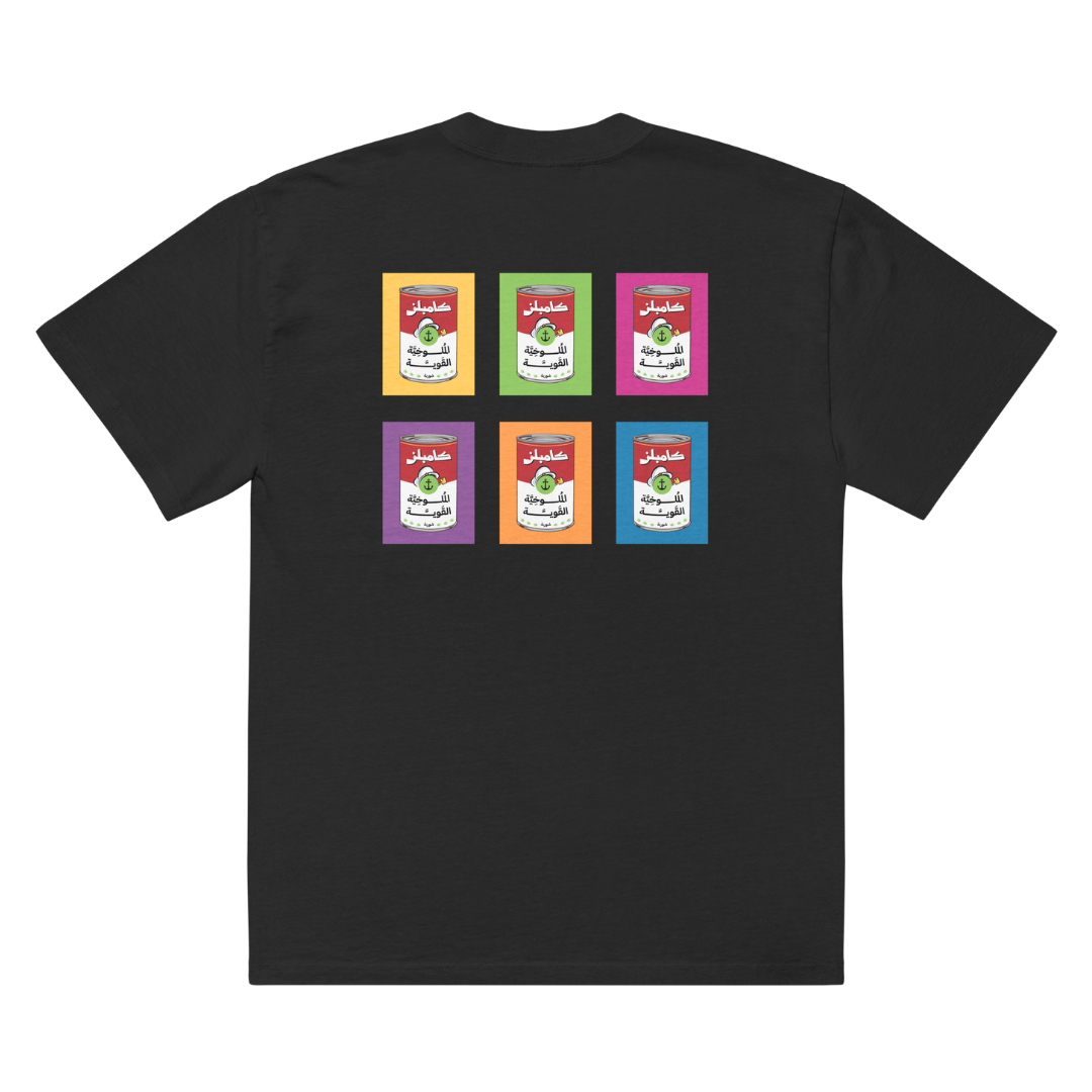 Molokhiya Oversized Tee