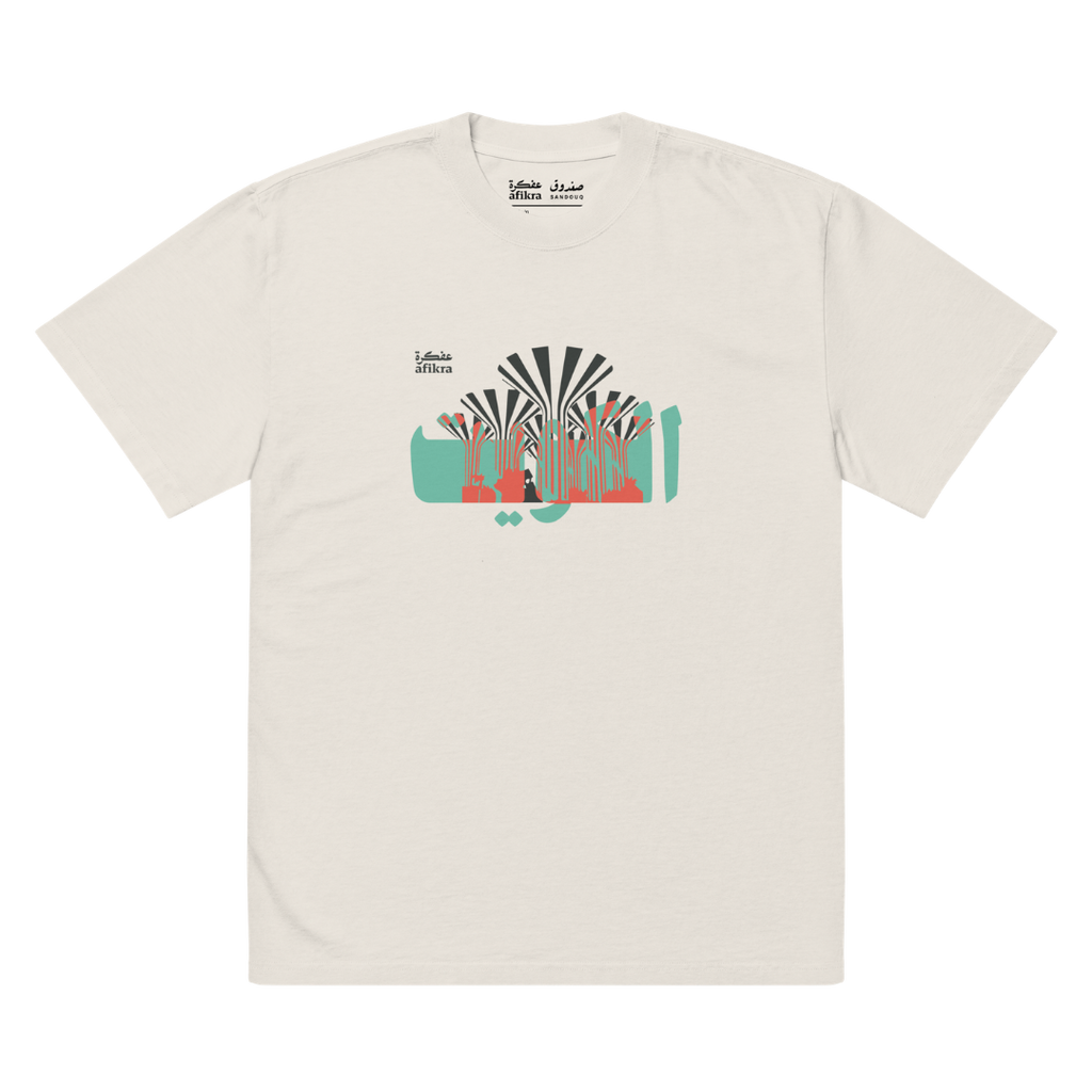Kuwaiti Water Towers | Monument Oversized Tee