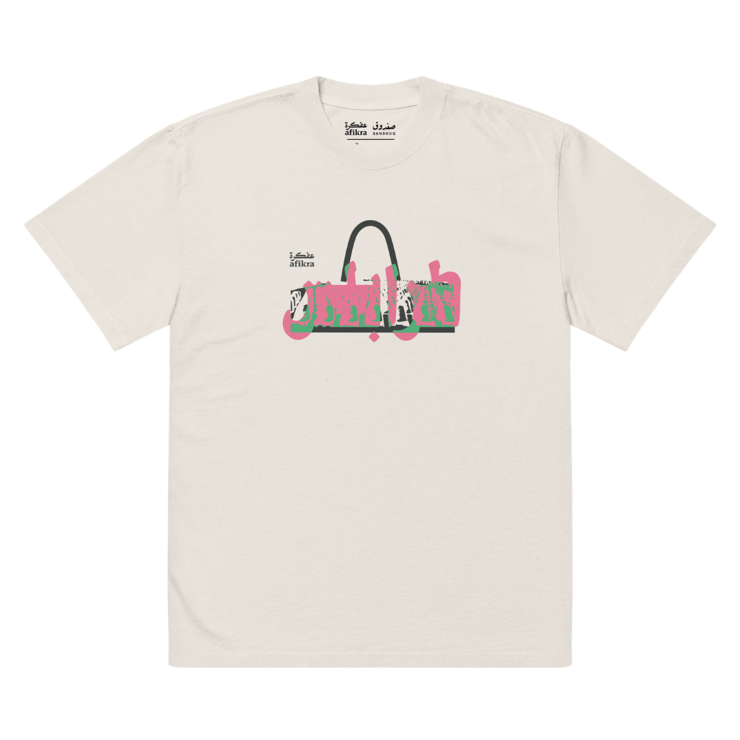 Niemeyer in Tripoli | Monument Oversized Tee