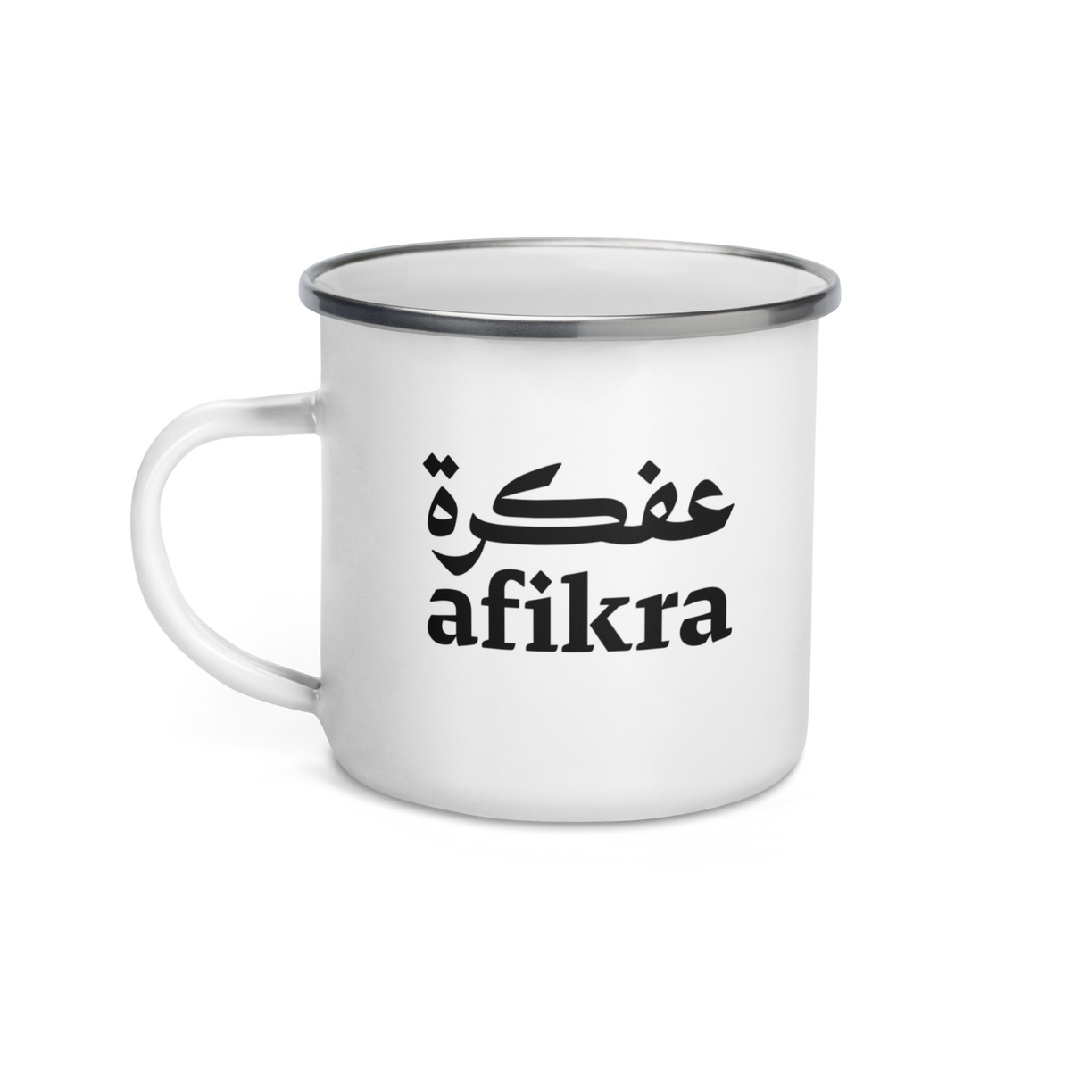 afikra's Travel Mug