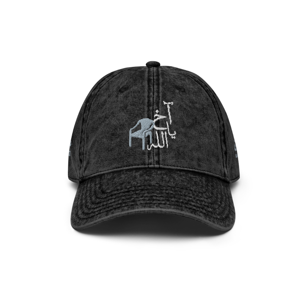 Akh ya Allah Vintage Cotton Twill Cap