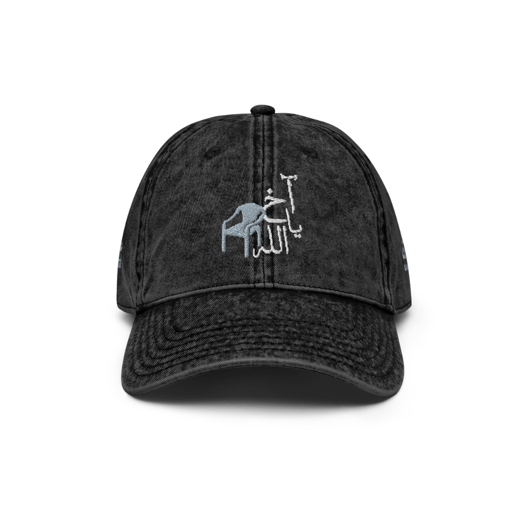 Akh ya Allah Vintage Cotton Twill Cap