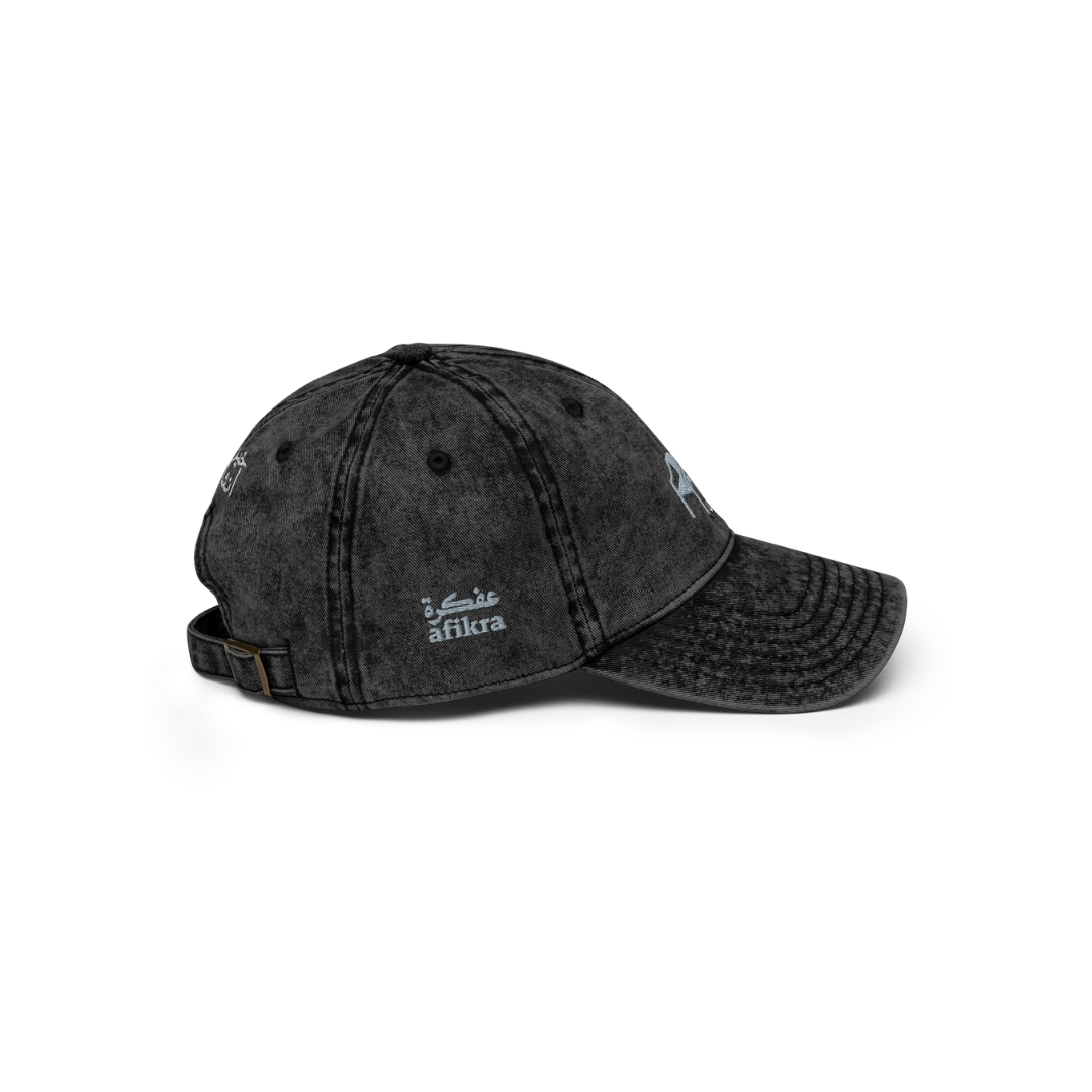Akh ya Allah Vintage Cotton Twill Cap