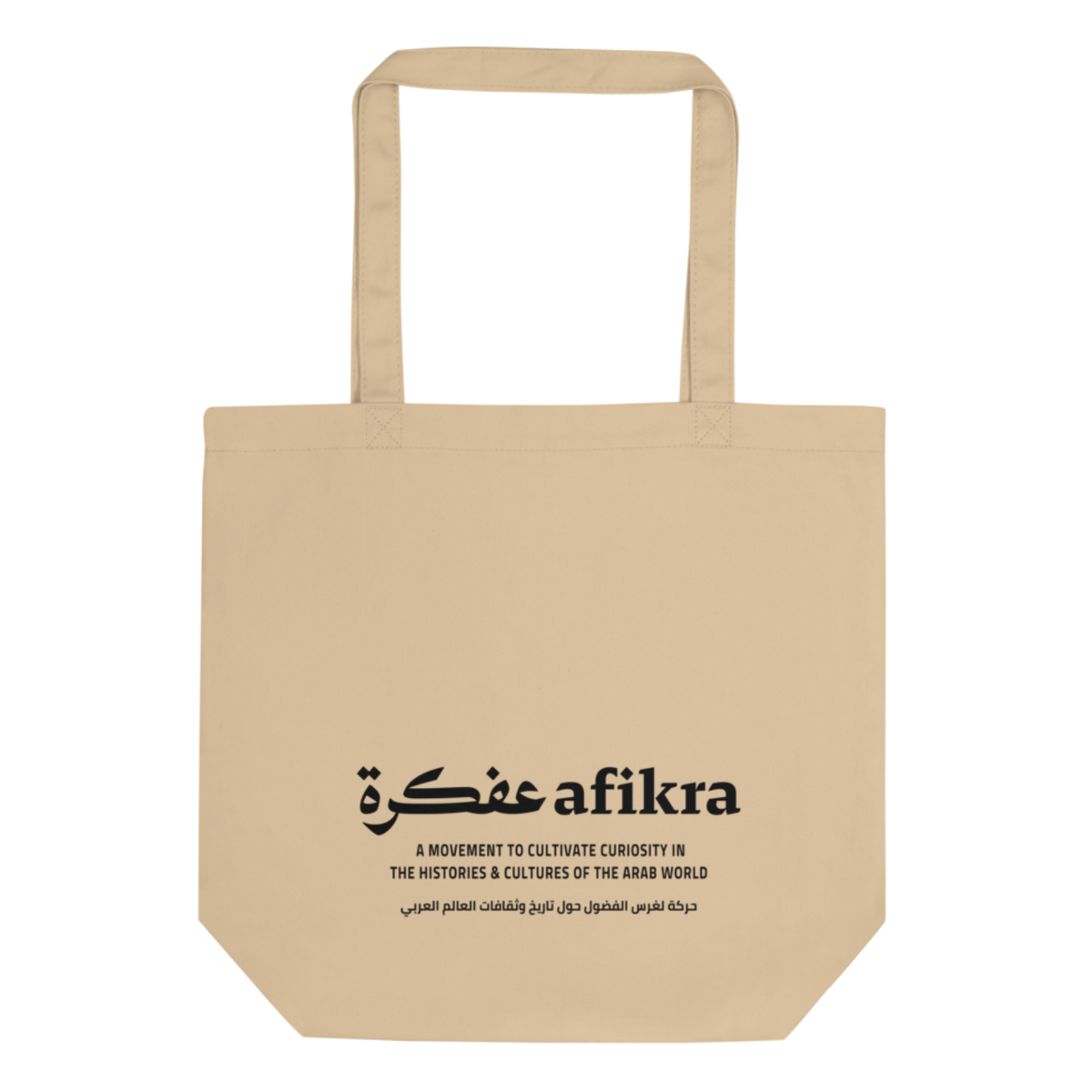 afikra Classic Tote (Canvas or Black)