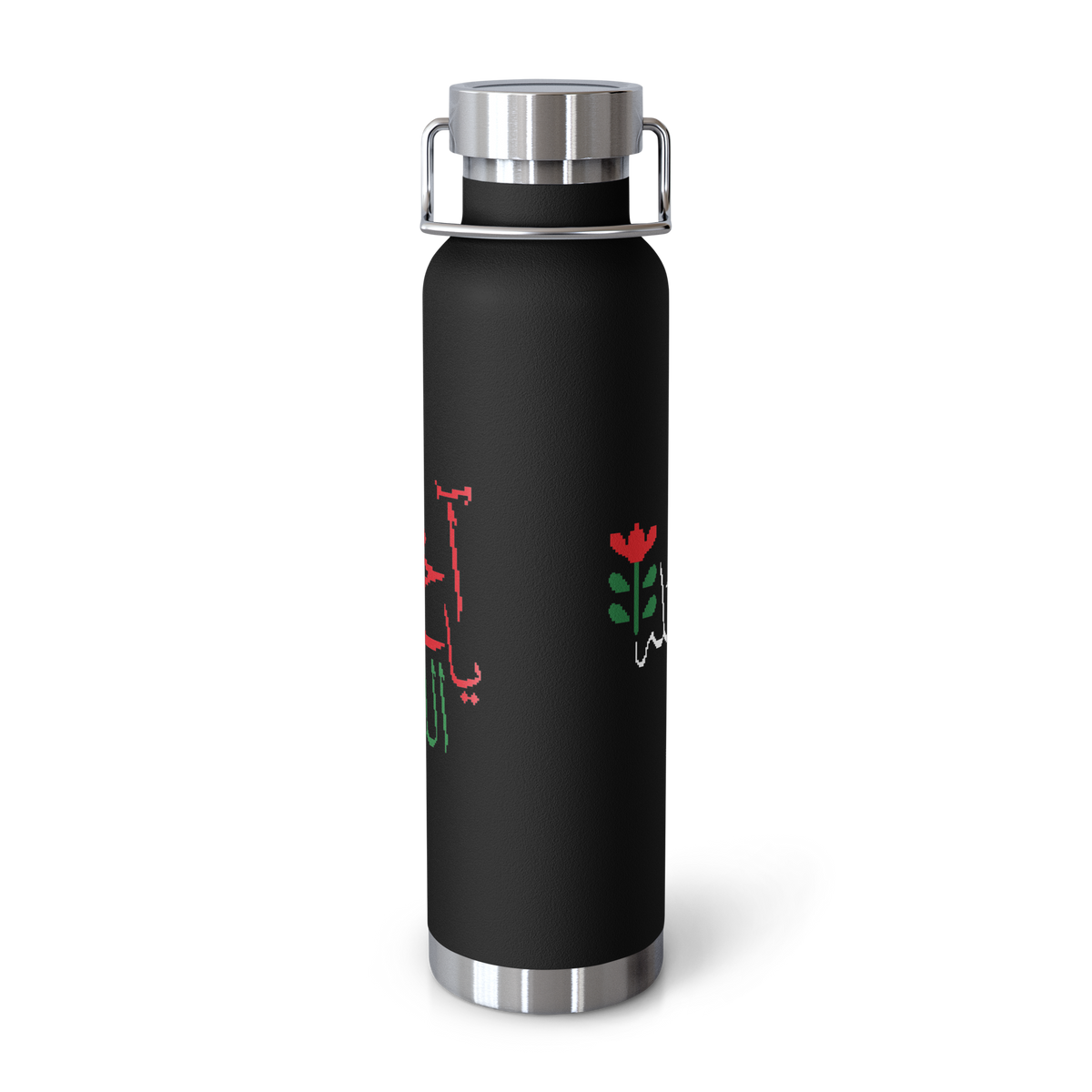 Akh Ya Allah Copper Vacuum Insulated Bottle