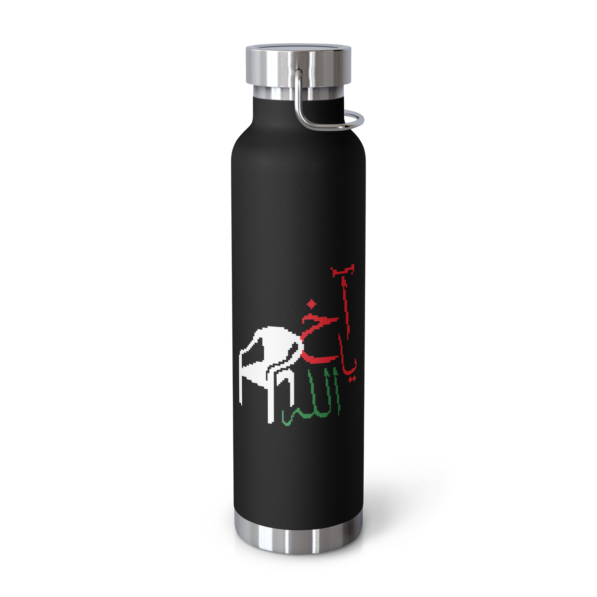 Akh Ya Allah Copper Vacuum Insulated Bottle