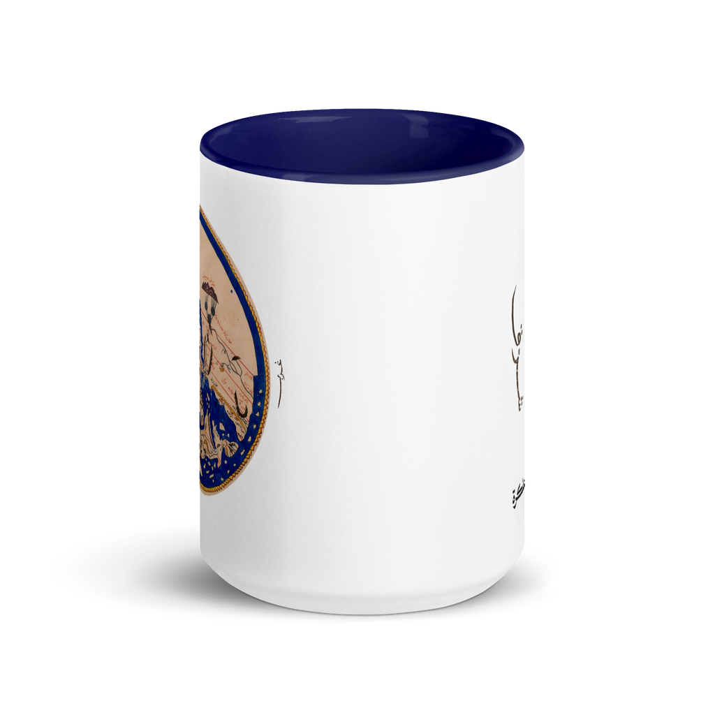 Al Idrissi Mug - Shift Your Perpective